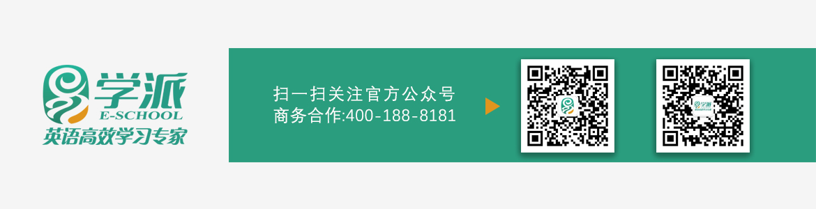 易学派温馨提示 英语辅导机构加盟 5个你不得不知道的真相 要看清楚